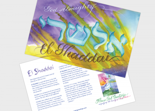 El Shaddai (4 pack)