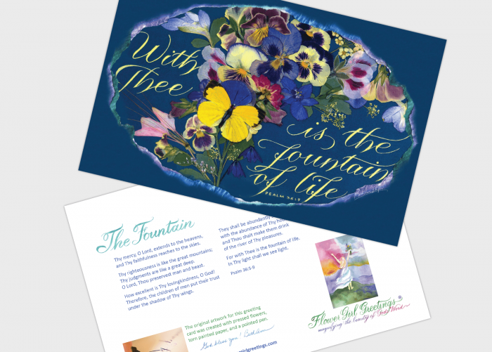 The Fountain The Fountain