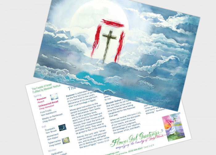 Passover and The Feast of Unleavened Bread (single card)