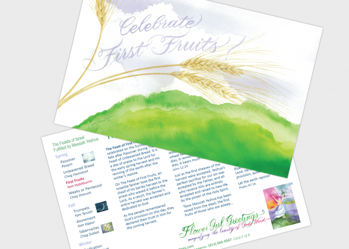 The Feast of First Fruits (single card)