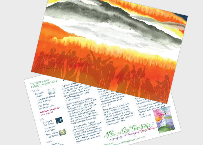Shavuot or Pentecost (single card)