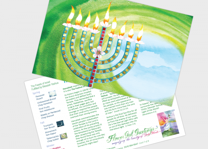 The Feast of Dedication or Hanukkah (single card)